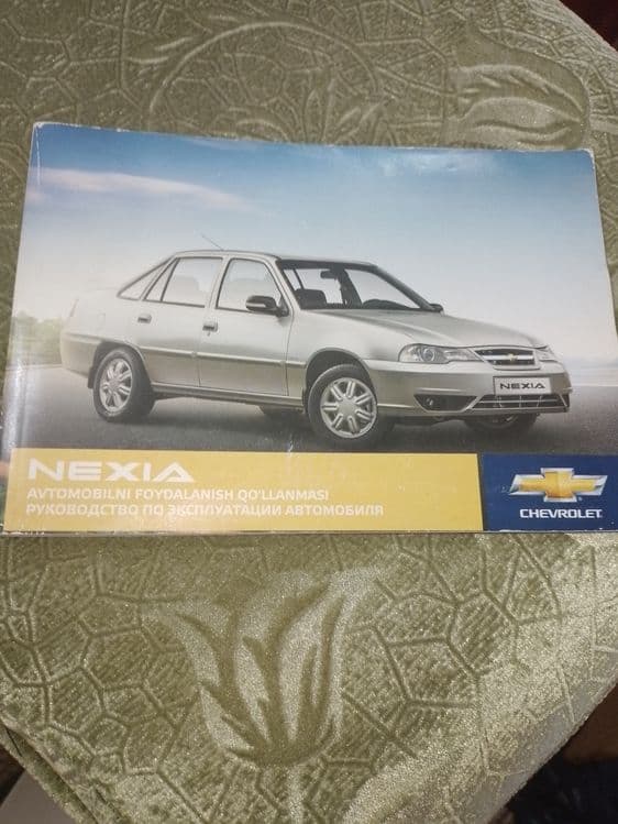 Книги "Ваз 2101-02" и Chevrolet "Nexia" — 2