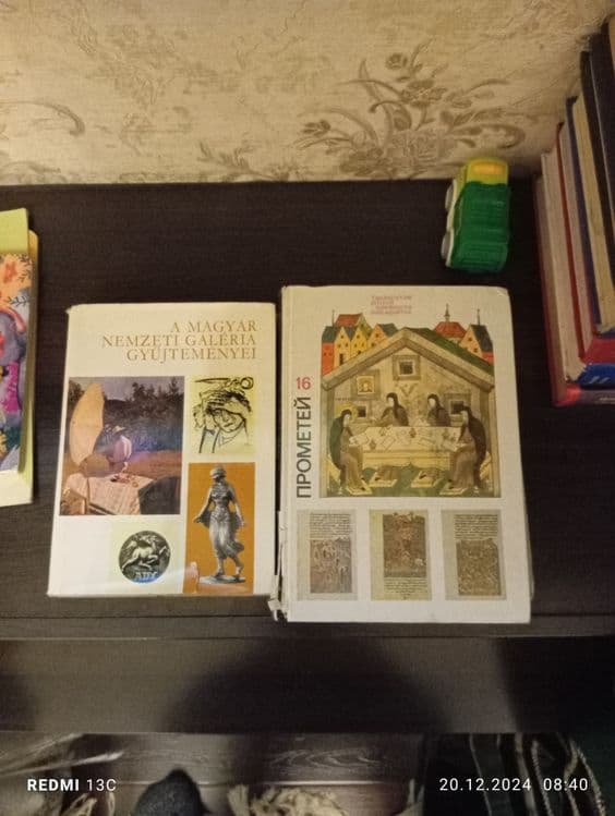 Книги разные русских писателей — 1