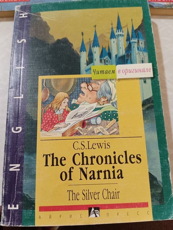 Продам книги для изучения английского языка — 5