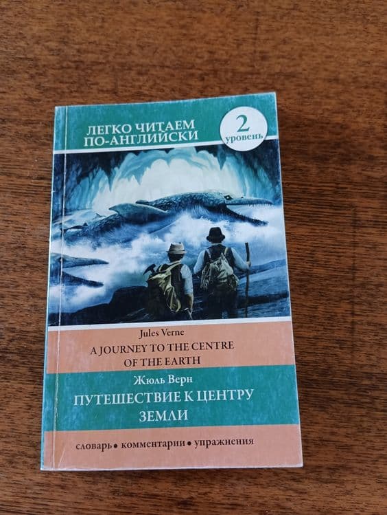 Продам книги для изучения английского языка — 6