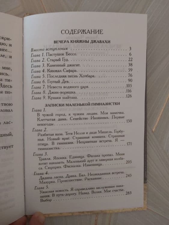 Книги литература книги — 2