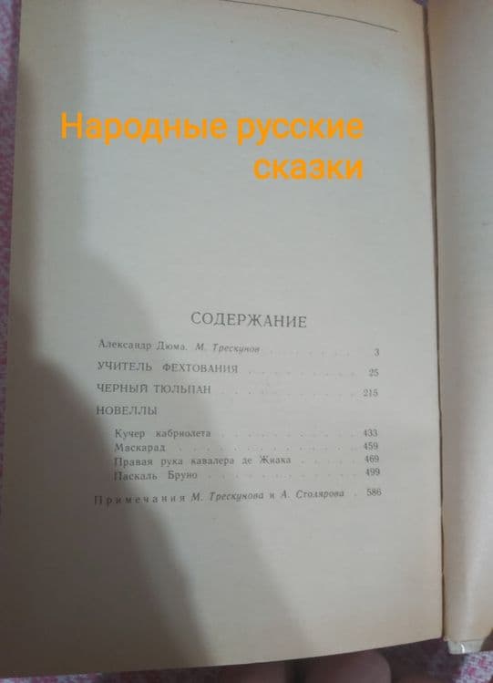 Книги литература книги — 6
