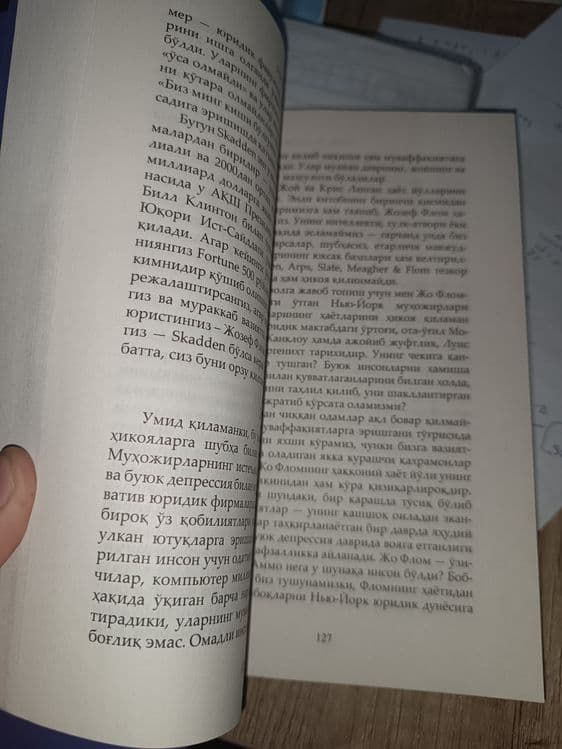 Zukkolar va landavurlar kitobi , bir martta o'qilgan. Sifati perfect — 4