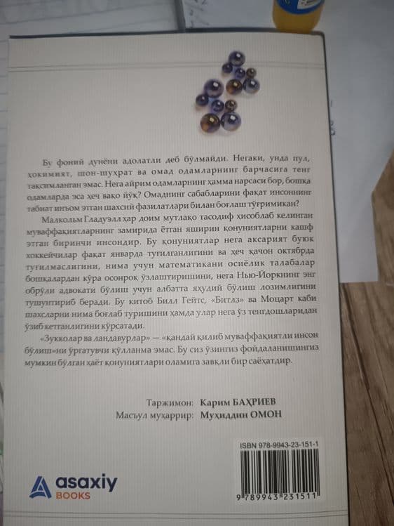 Zukkolar va landavurlar kitobi , bir martta o'qilgan. Sifati perfect — 5