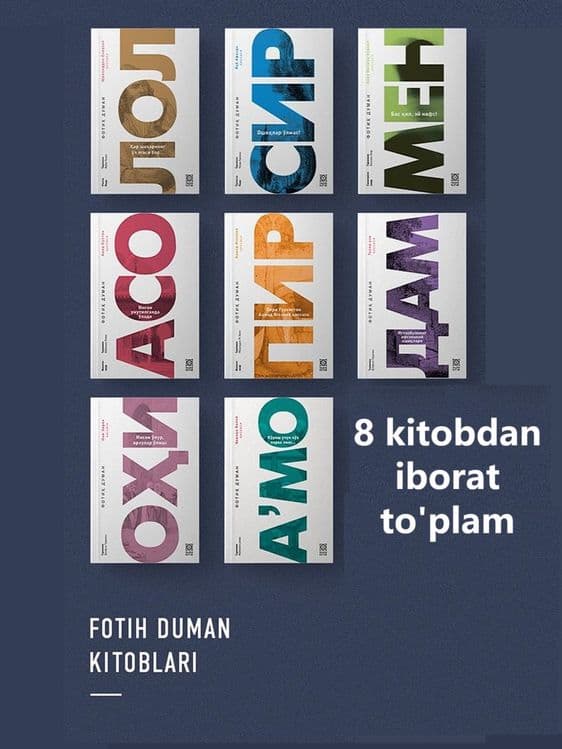 Fotih Duman barcha kitoblari [YANGI] — 1