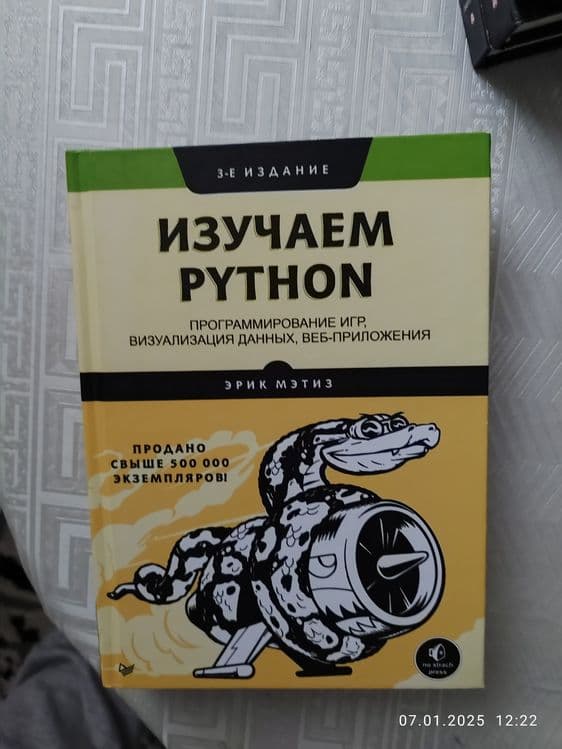 Kitoblar Книги Китоблар холати яхши — 1