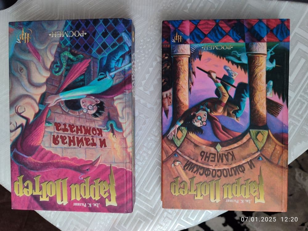Kitoblar Книги Китоблар холати яхши — 6