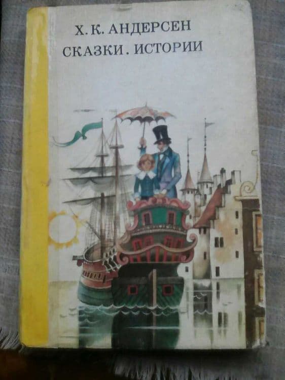 Книги подготовка к школе — 5