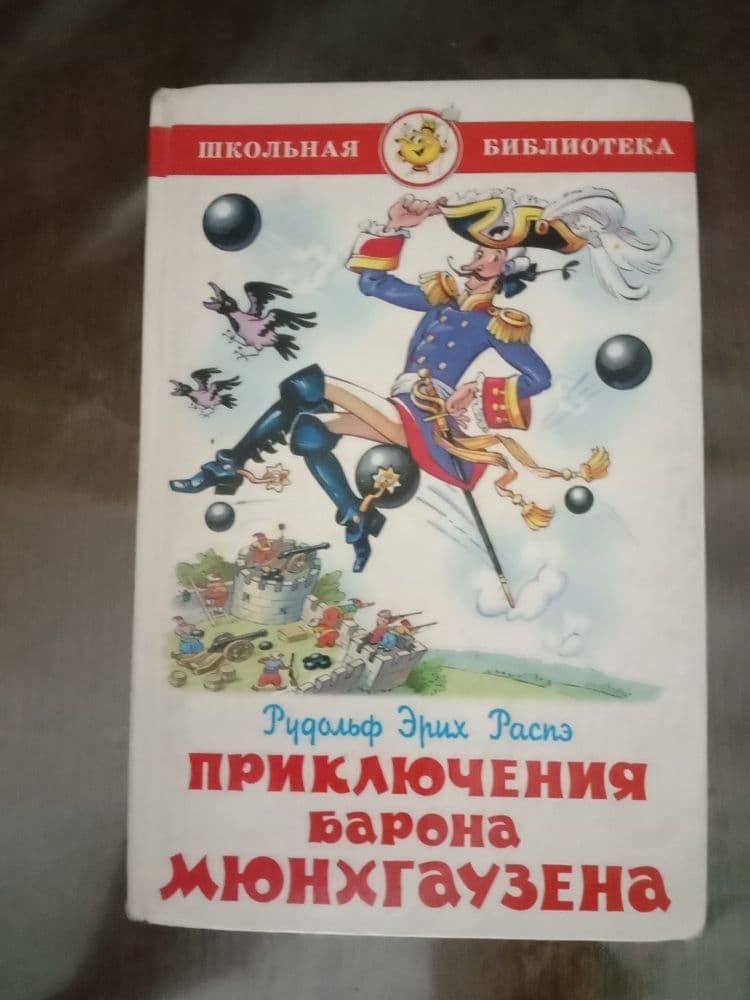 Школьная библиотека — 2