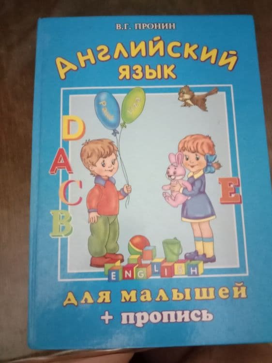 Школьная библиотека — 4
