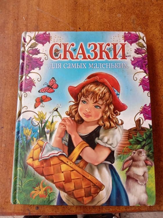 Школьная библиотека — 7