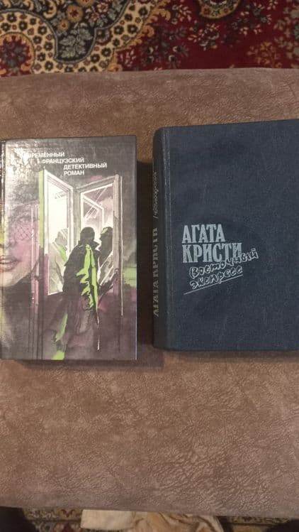 Книги разные из домашней библиотеки — 1