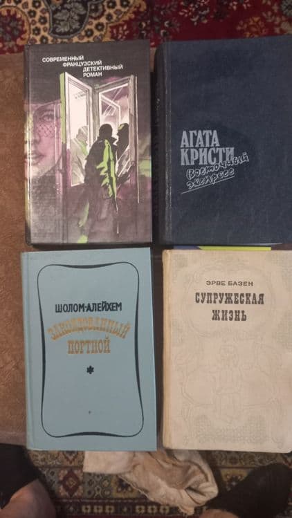 Книги разные из домашней библиотеки — 3