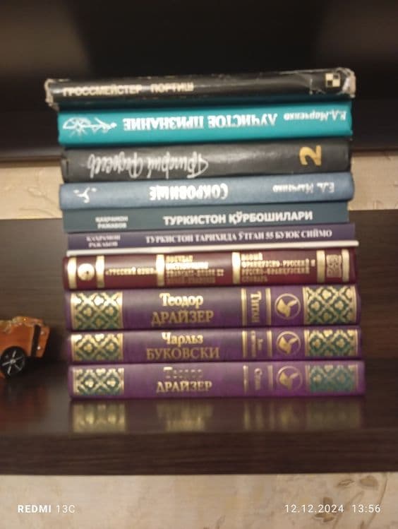 Книги разные русских писателей — 1