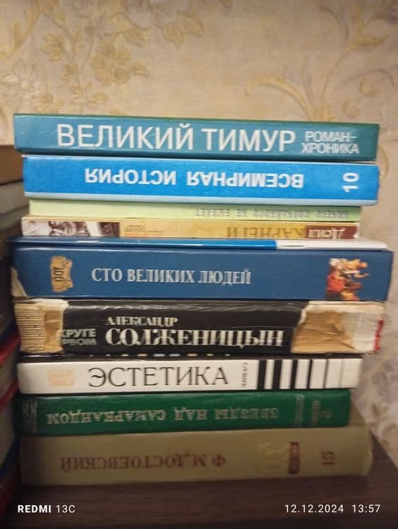 Книги разные русских писателей — 2