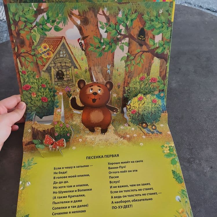 Детская книга               . — 2