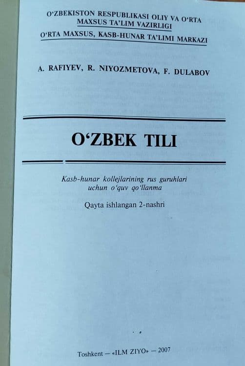 O'zbek tili 4 sinf, O'zbek tili kollejlar — 2
