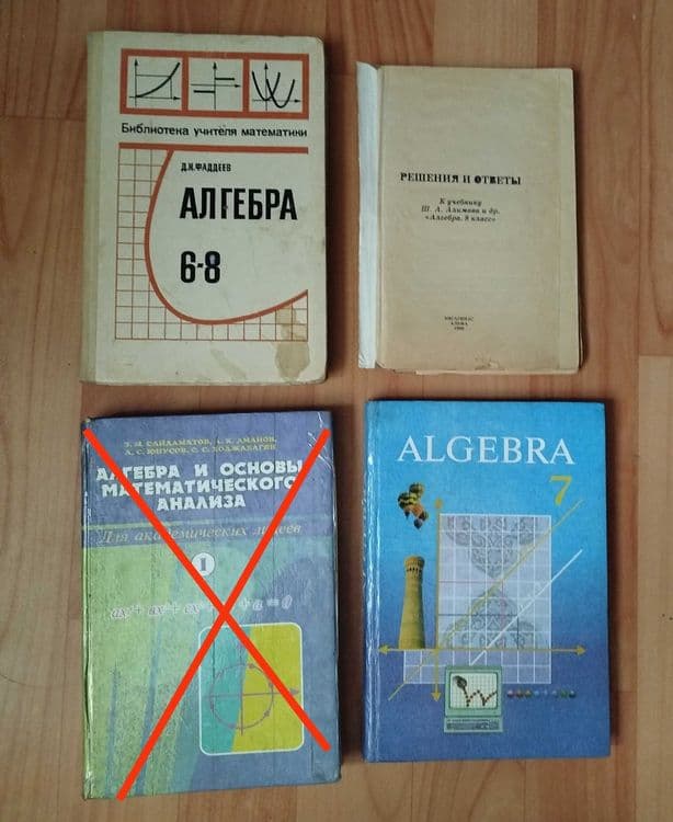 7 sinf algebra. Sh. O. Alimov — 1