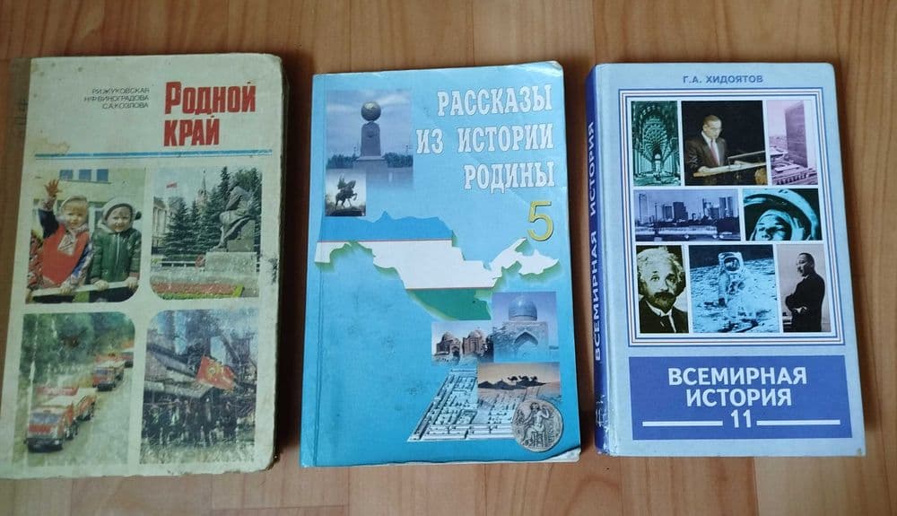 Всемирная история 11 кл Хидоятов, Рассказы из истории родины 5 кл — 1