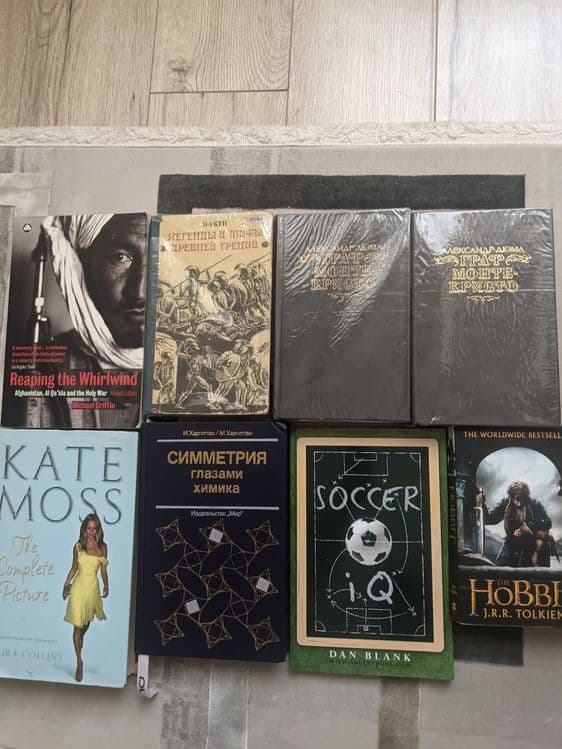 The Hobbit original на английском и другие книги — 1