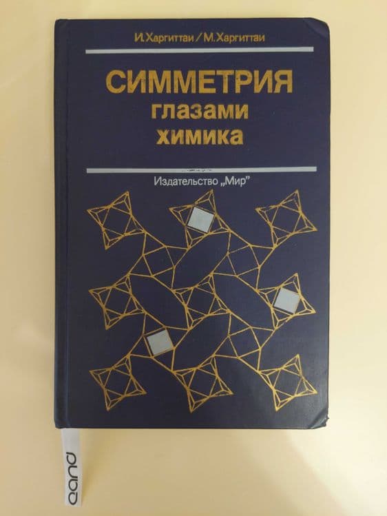The Hobbit original на английском и другие книги — 5