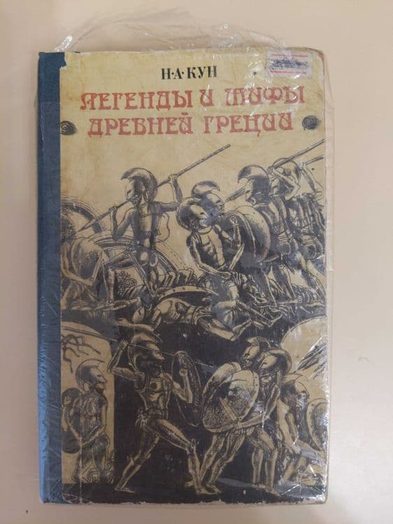 The Hobbit original на английском и другие книги — 7