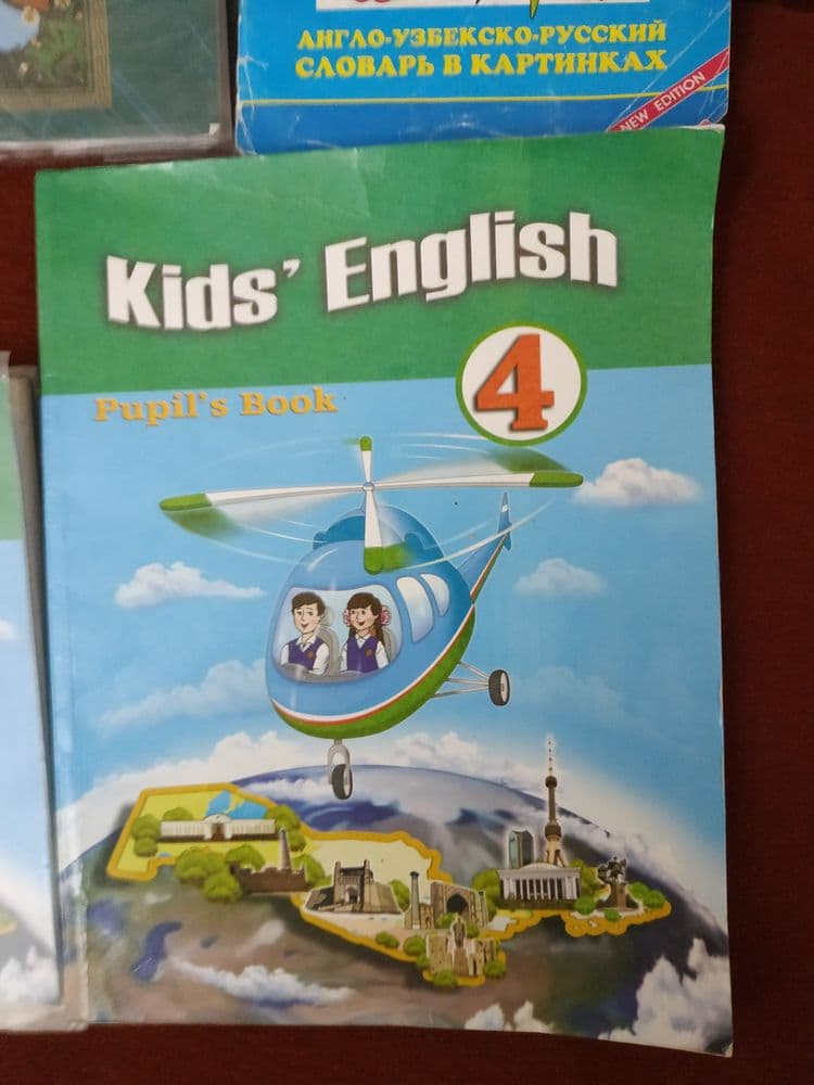Учебники 4 класс русский — 2
