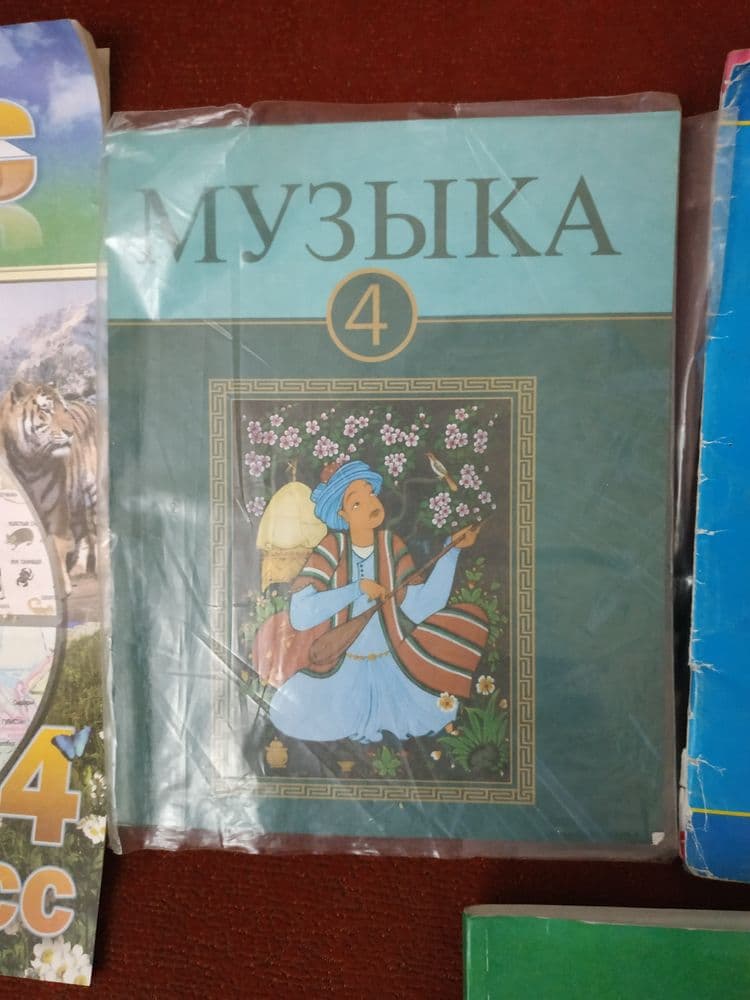 Учебники 4 класс русский — 3