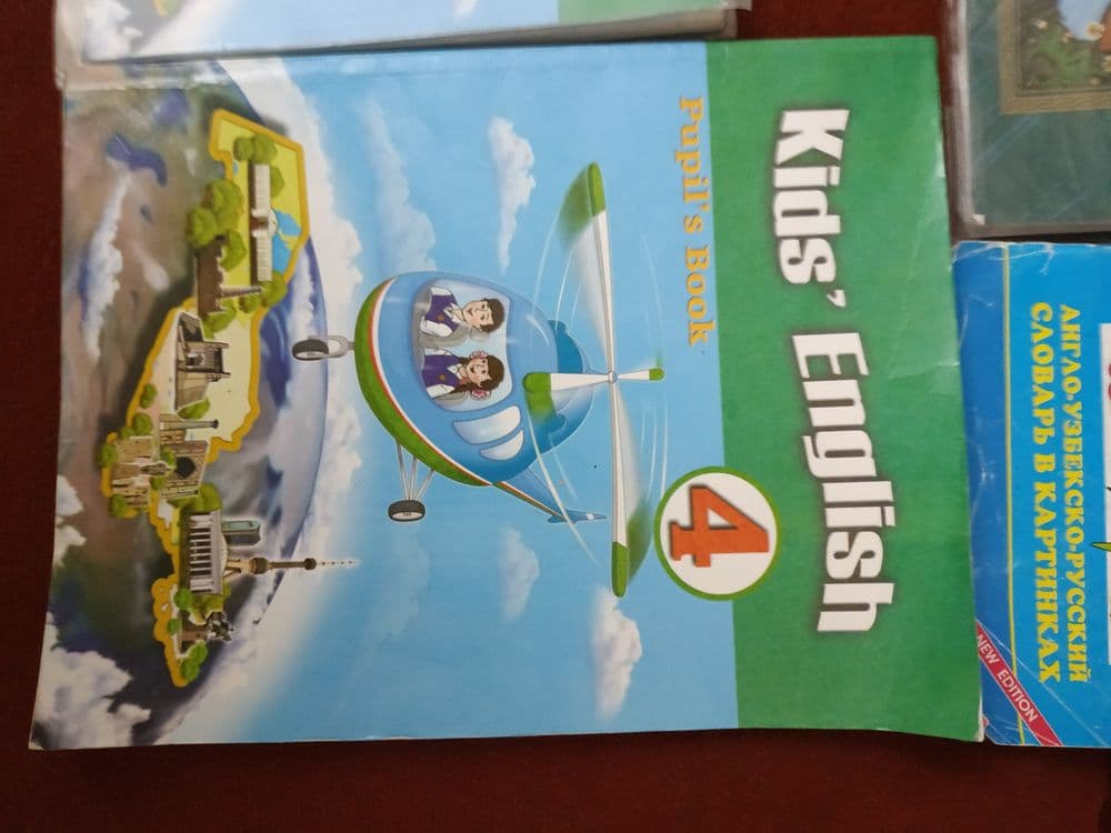 Учебники 4 класс русский — 6