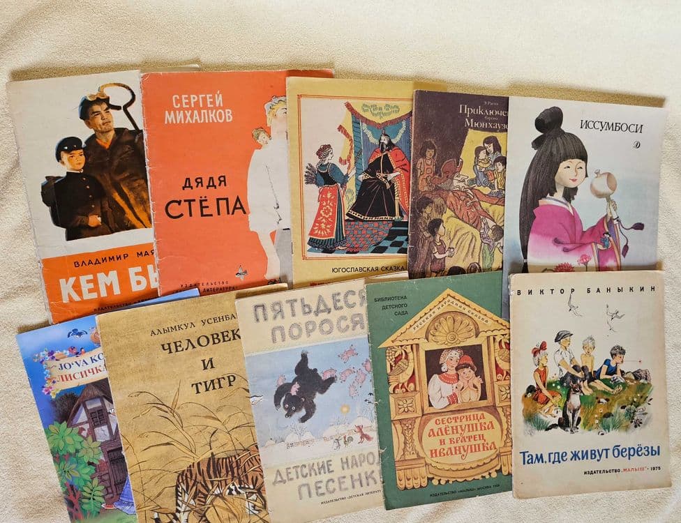 Книги для детского садика. — 1