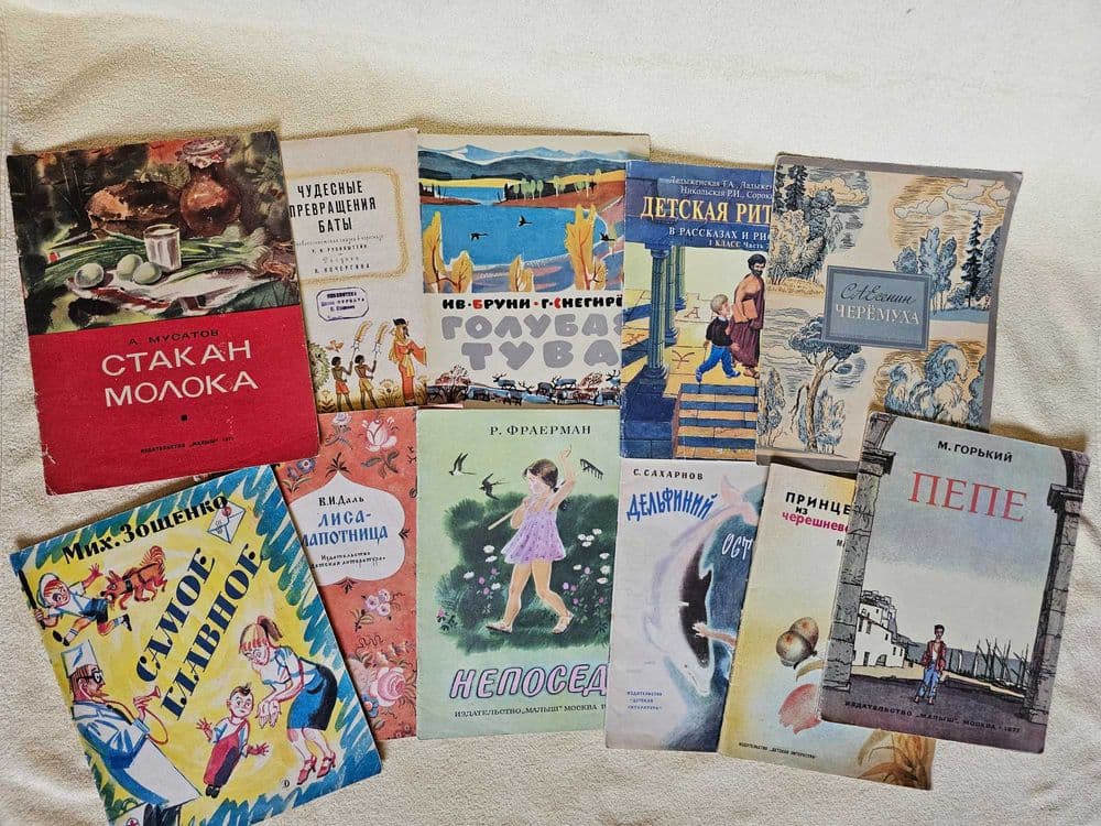 Книги для детского садика. — 2