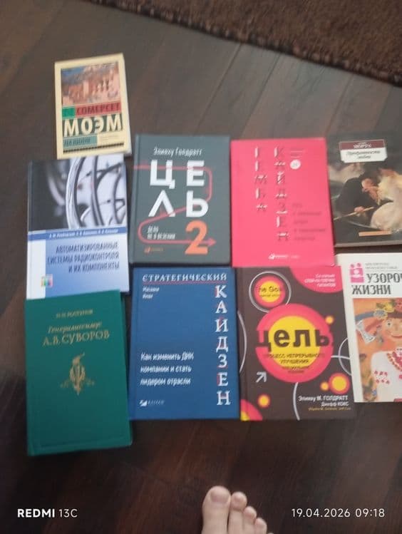 Книги книги книги — 2