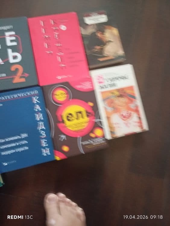 Книги книги книги — 3
