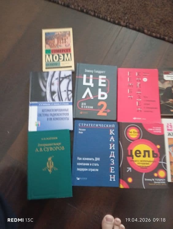 Книги книги книги — 4