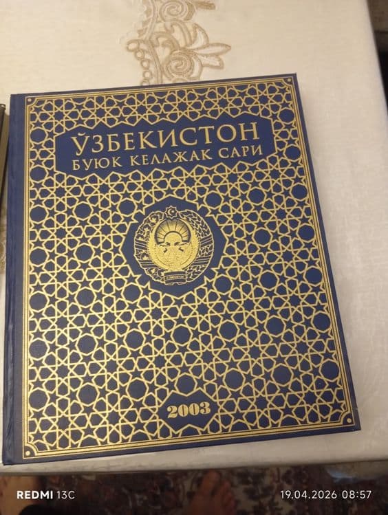 Книги книги книги — 5