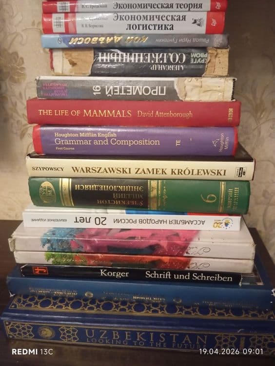Книги книги книги — 7