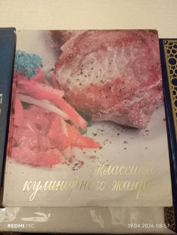 Книги книги книги — 8