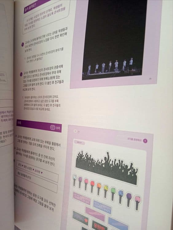 BTS, книга, корейский язык, Korean wave — 4