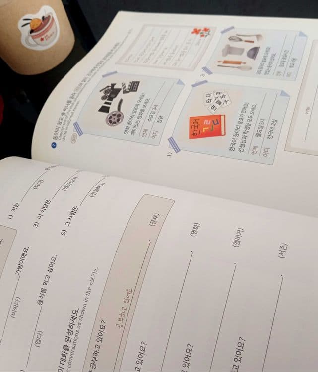 Корейский язык, книга, А1 — 5