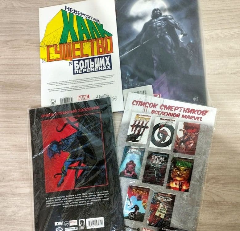 Комиксы Marvel. На русском. — 2