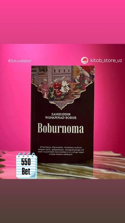 'Boburnoma" kitob — 1