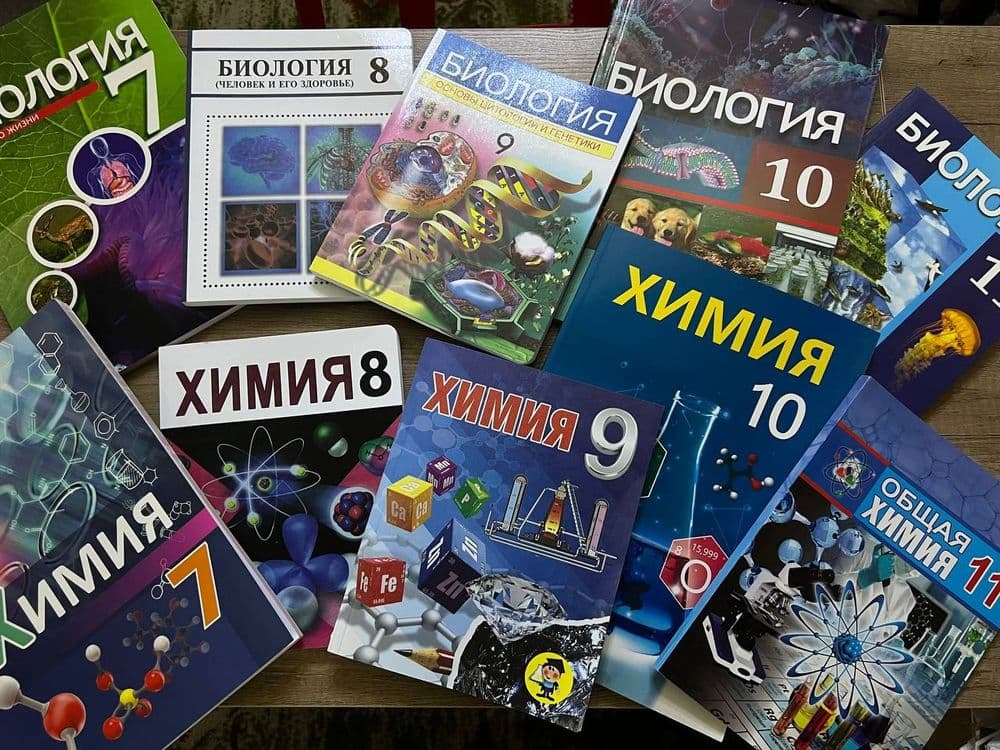 Школьные учебники по химии и биологии книги оригинал — 1