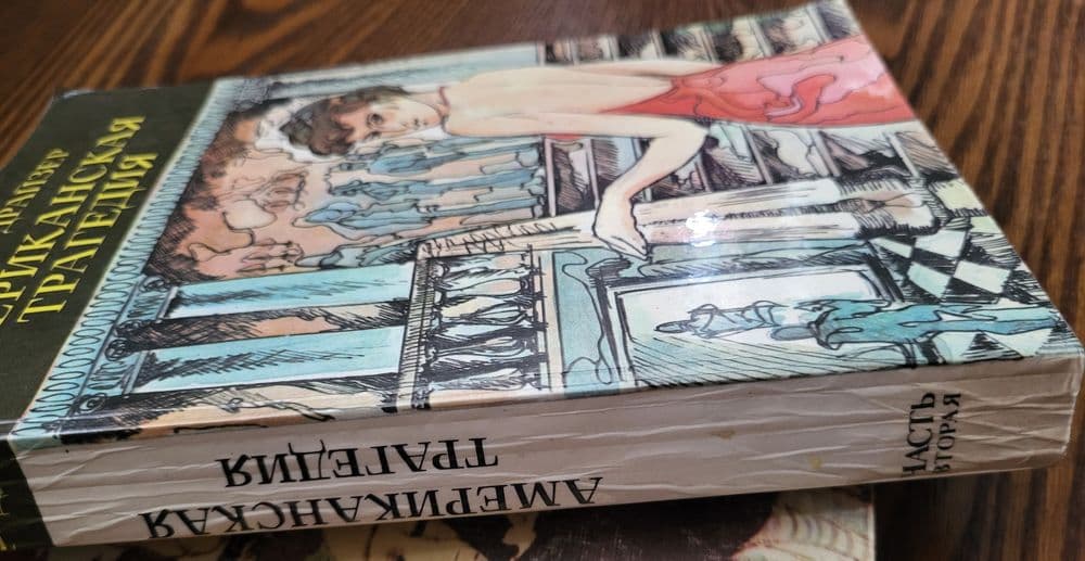 Книги для чтения — 2