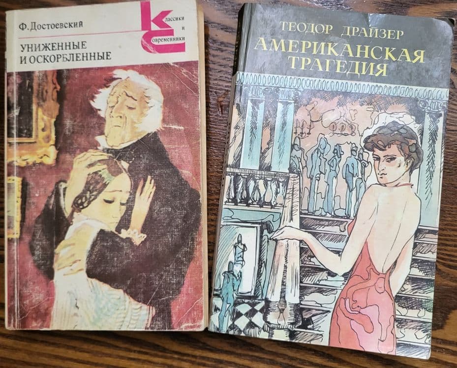 Книги для чтения — 3