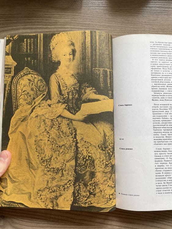 Книги по вязянию. «Азбука Вязания» и «Шейте Сами» — 4