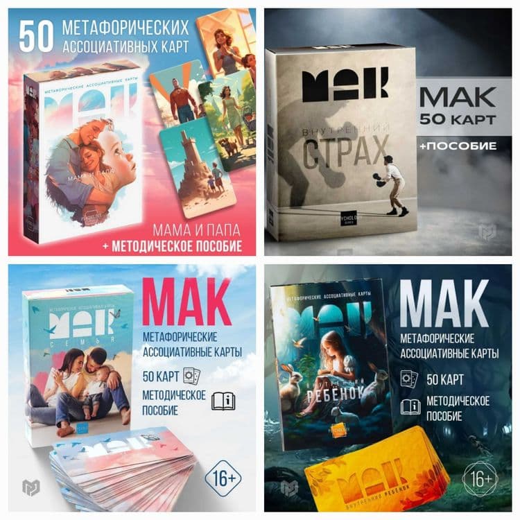 Mak karta katta assortimenti. Мак карты большой ассортимент — 1