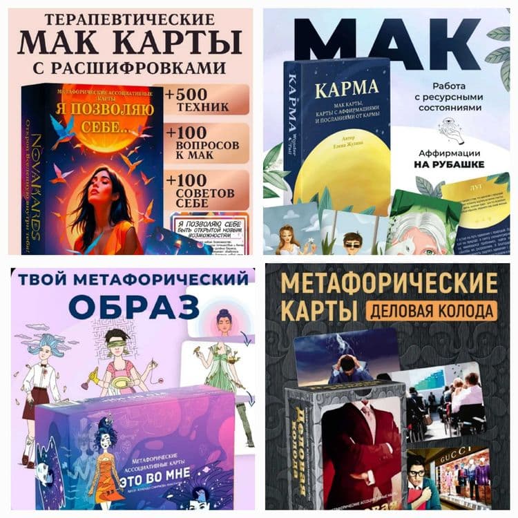 Mak karta katta assortimenti. Мак карты большой ассортимент — 4