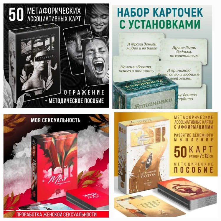 Mak karta katta assortimenti. Мак карты большой ассортимент — 5