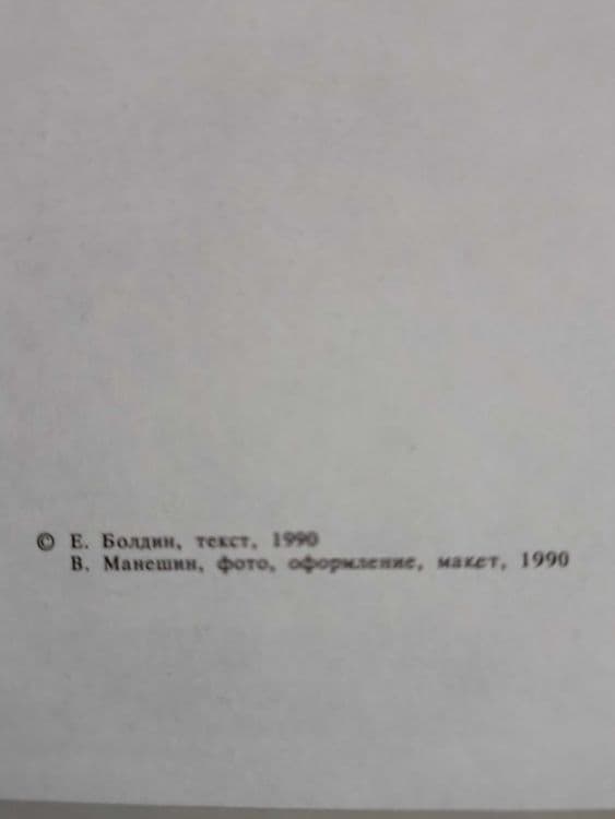 книги Высоцкий в среднем состоянии цена за все — 4