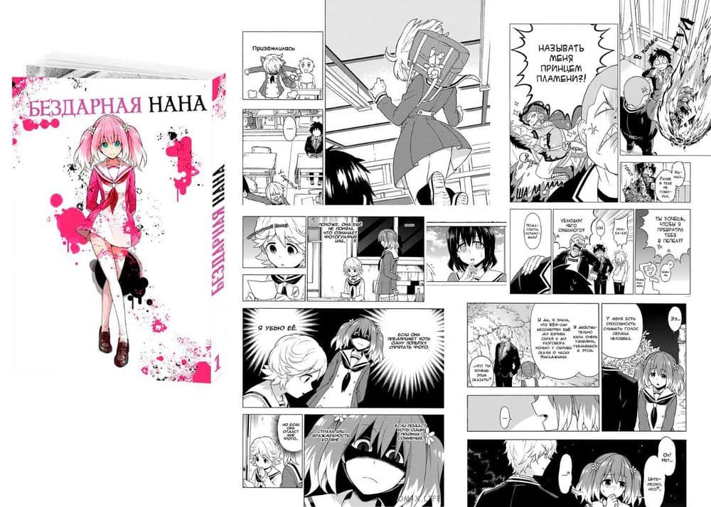 Манги Книги Комикси по аниме — 5